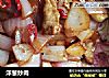 洋葱炒肉的做法