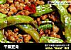 干煸豆角的做法