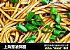 上海葱油拌面的做法