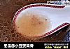 冬瓜赤小豆煲筒骨的做法