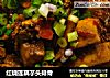 红烧莲藕芋头排骨的做法
