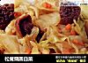 松茸烧圆白菜的做法