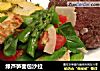 绿芦笋面包沙拉的做法