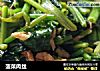 菠菜肉丝的做法