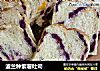 波兰种紫薯吐司的做法