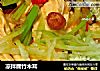 凉拌腐竹木耳的做法