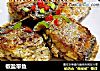 椒盐带鱼的做法
