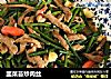 韭菜苔炒肉丝的做法