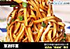 葱油拌面的做法