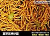 豆芽菜秧炒面的做法