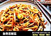 鱼香杏鲍菇的做法
