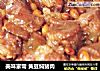 美味家常 黄豆焖猪肉的做法