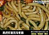 黑虎虾遇见乌冬面的做法