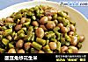 酸豆角炒花生米的做法
