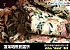 菠菜培根鹅蛋饼的做法