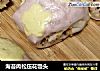 海苔肉松压花馒头的做法