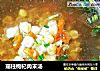 瑶柱枸杞肉末汤的做法