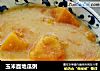 玉米面地瓜粥的做法