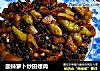 酸辣萝卜炒田螺肉的做法