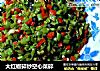 大红椒碎炒空心菜碎的做法
