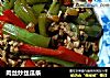 肉丝炒丝瓜条的做法
