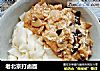 老北京打卤面的做法