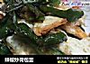 辣椒炒荷包蛋的做法