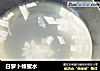白萝卜蜂蜜水的做法
