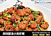 麻辣酸汤小龙虾尾的做法