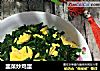 韭菜炒鸡蛋的做法