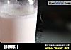 鲜榨椰汁的做法