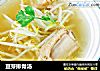 豆芽排骨汤的做法