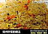 扬州炒饭做法（32）的做法