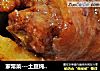 家常菜---土豆炖“鸡块”的做法