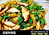 白菜炒香菇的做法