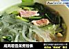 咸肉君叠菜煮粉条的做法