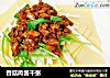 香菇肉酱千张的做法