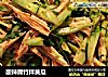 酸辣腐竹拌黄瓜的做法