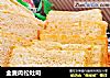 全麦肉松吐司的做法