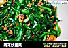 肉末炒韭菜的做法