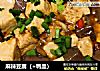 麻辣豆腐（+鸭血）的做法