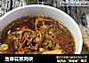 虫草花蒸鸡块的做法