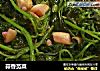 蒜香苋菜的做法