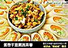 酱香干豆腐蔬菜卷的做法