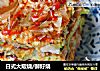 日式大阪烧/御好烧的做法