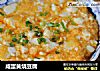 咸蛋黄烧豆腐的做法
