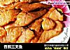 香煎三文鱼的做法
