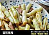 芸豆炖肉的做法