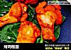 烤鸡根翅的做法
