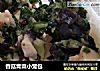 香菇青菜小笼包的做法